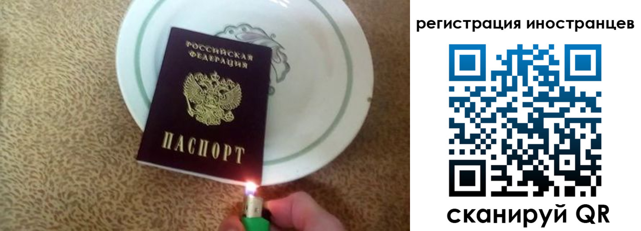 временная регистрация в Вытегре