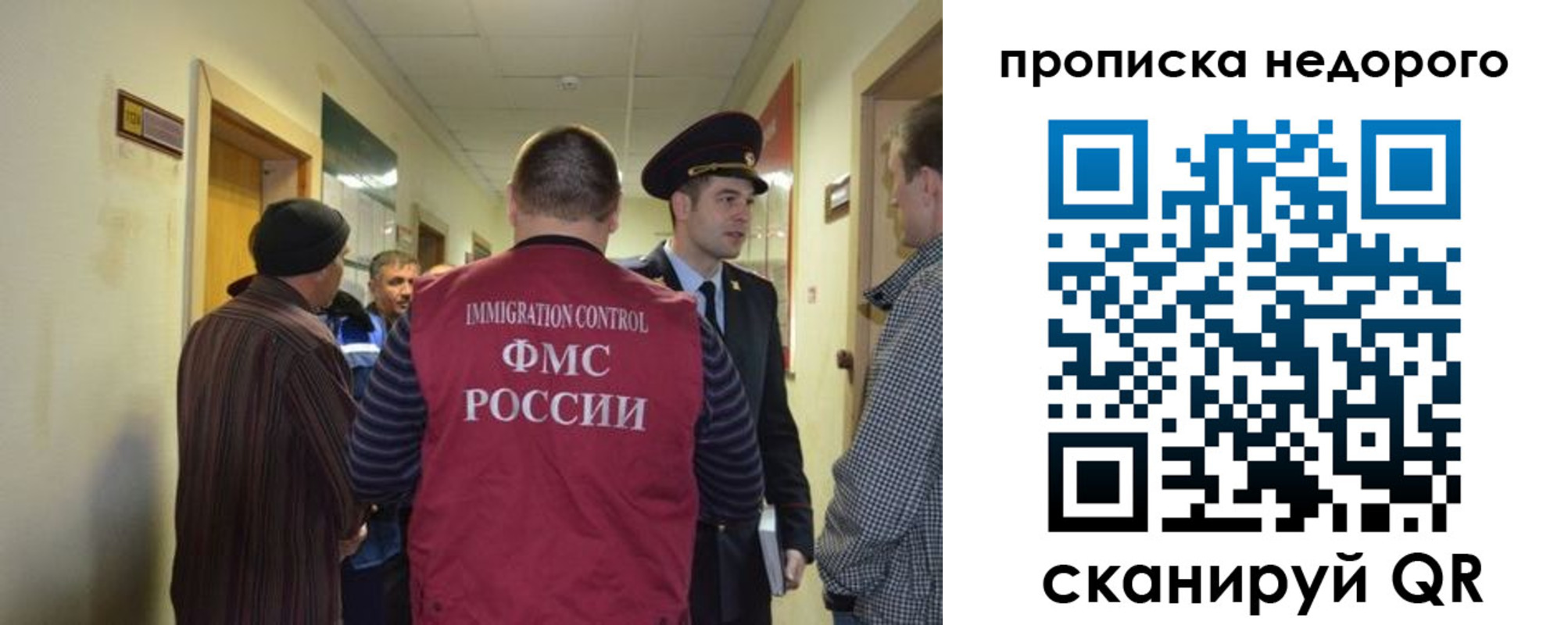 прописка 2025 в Вытегре