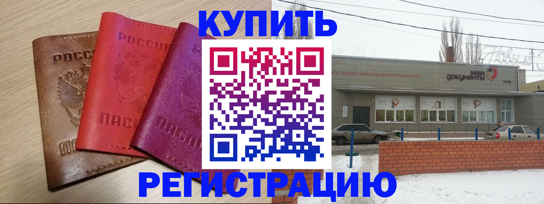 форма 3 в Вытегре