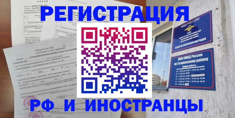 форма 3 в Вытегре